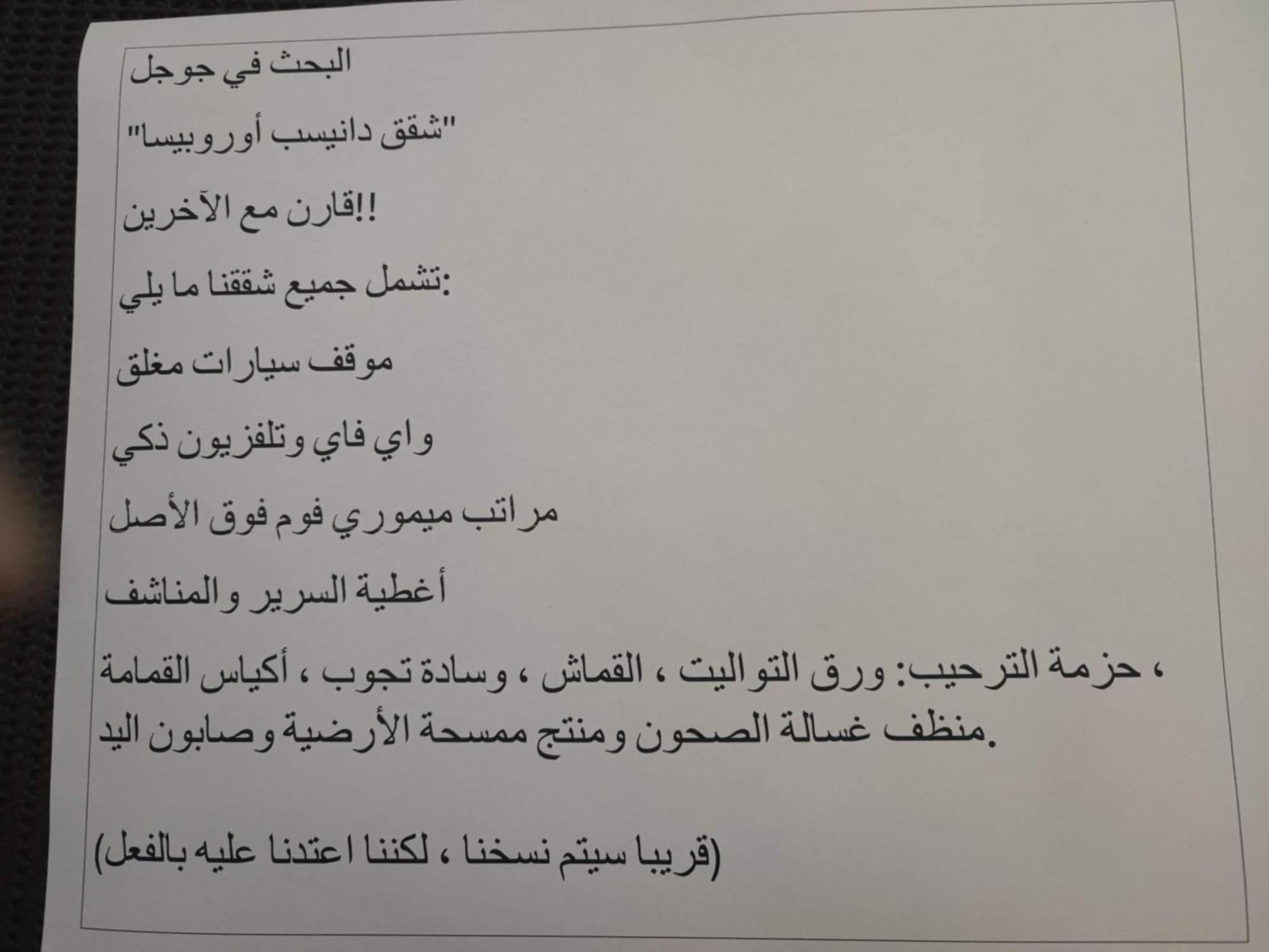 Apartamentos Danesp-Playa De Les Amplaries Marina Dor- Frontales Al Mar أوروبيسا ذيل مار المظهر الخارجي الصورة